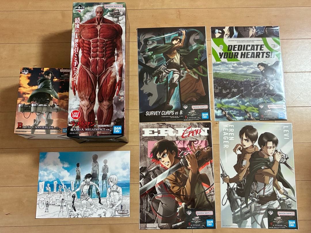 一番くじ 進撃の巨人 ～獣の巨人は俺が仕留める～ ラストワン超大型巨人とおまけ有