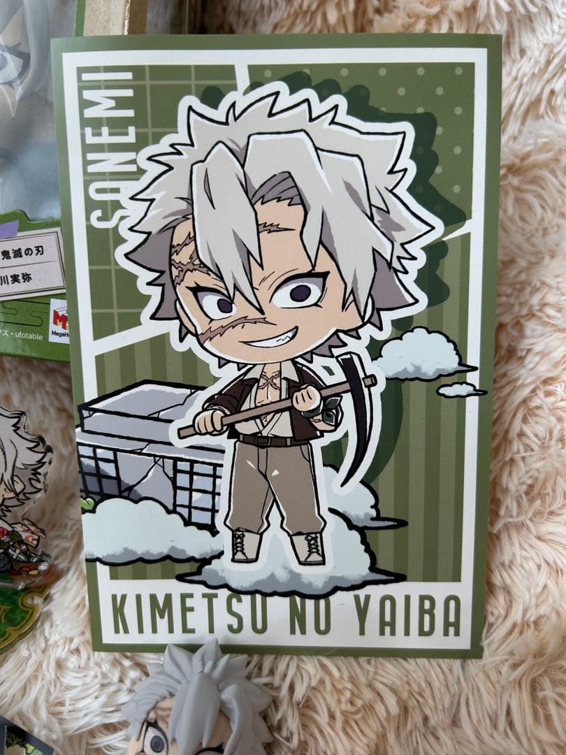 冬梛来奈　新品未開封　不死川実弥フィギュア　るかっぷのみ