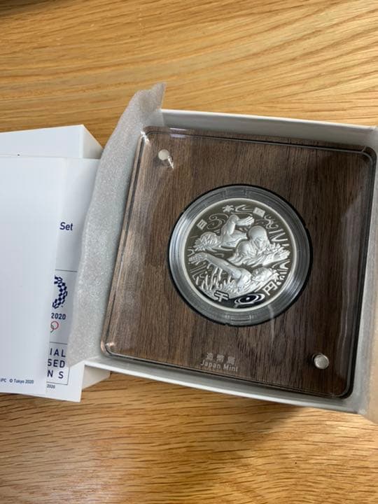 東京オリンピック2020 水泳