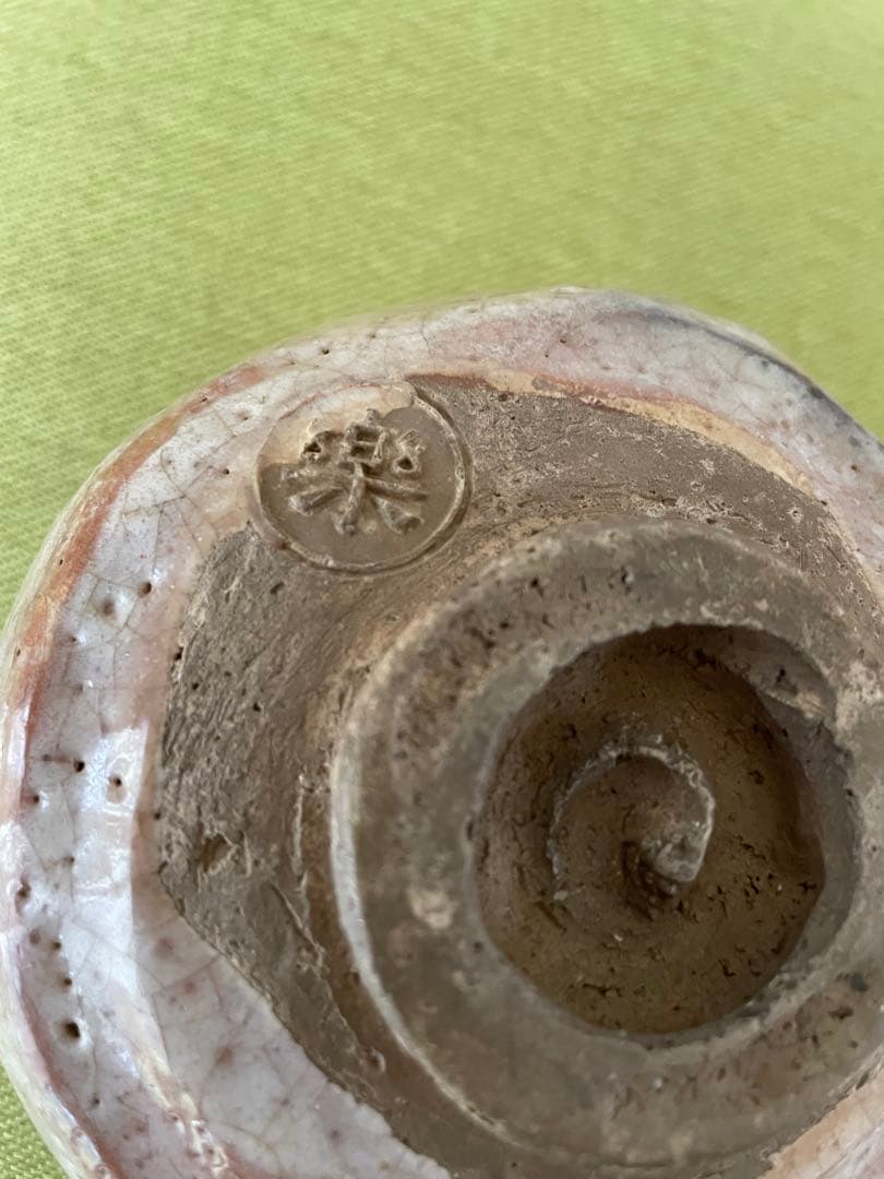 楽吉左衛門　十二代　弘入　赤楽茶碗　鳳凰文