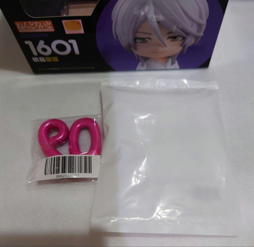 アニメPSYCHO-PASS　未開封ねんどろいど　槙島聖護