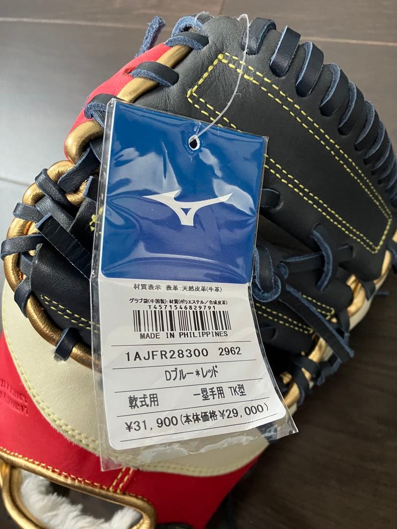 新品未使用Global Elite 一般軟式用ファーストミット