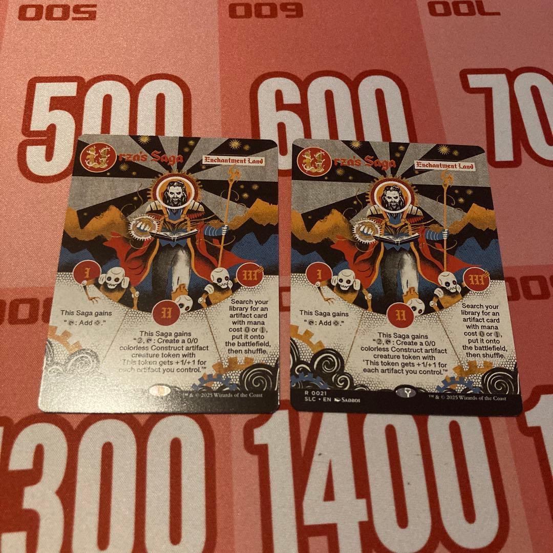 MTG ウルザの物語　ボーダーレス　2枚