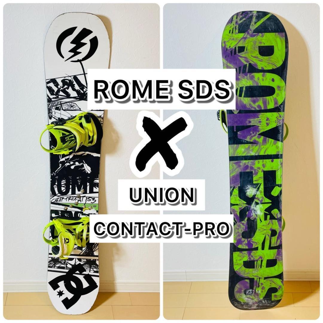 早い者勝ち・ROME SDS UNION Burton スノーボード3点セット