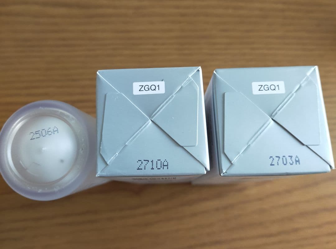 ビーグレン　モイスチャーゲルクリーム　ラージサイズ44g【新品2本とおまけ】