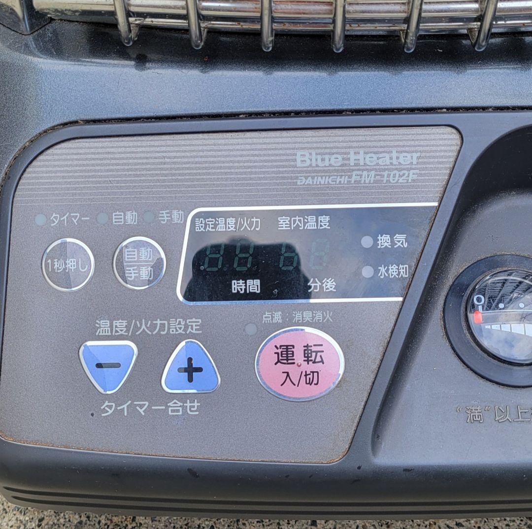 p*o様 DAINICHI ダイニチ 石油ファンヒーター ブルーヒーター FM-