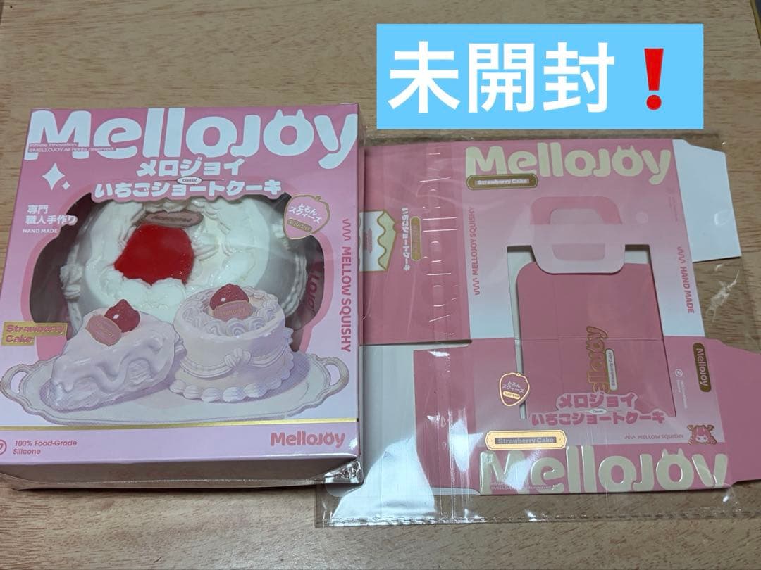 mellojoy いちごホールケーキ 未開封・シュリンク付き❗️早い者勝ち❗️