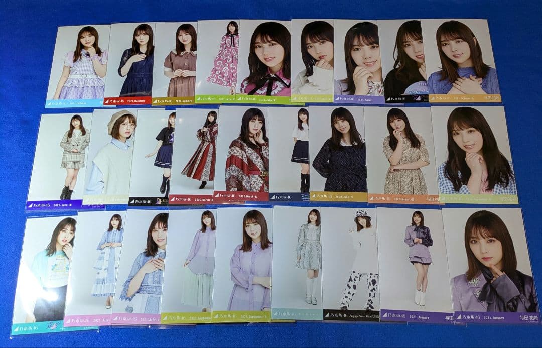 乃木坂46 与田祐希 　生写真#2　 ４６枚