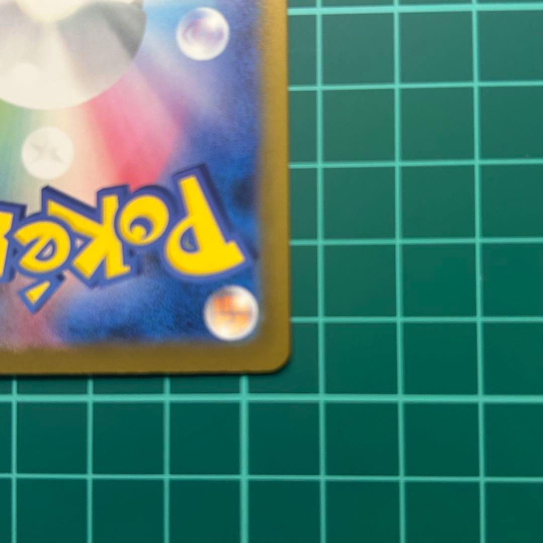 美品　メガリザードンX EX MUR