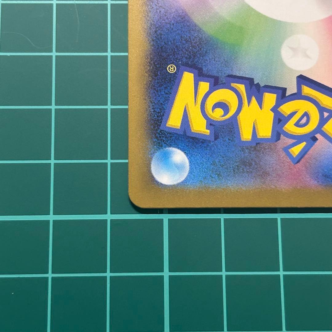 美品　メガリザードンX EX MUR