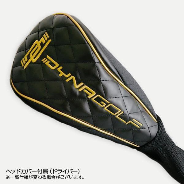 新品 高反発 ダイナミクスプレステージ ドライバー 9.5 10.5 R / S