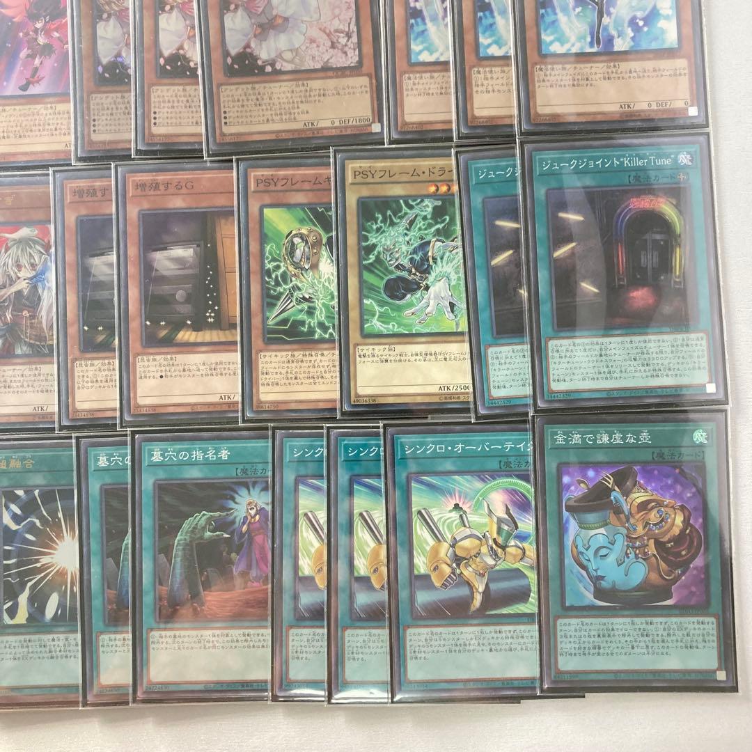 本格構築【キラーチューン】デッキ＆3重スリーブ