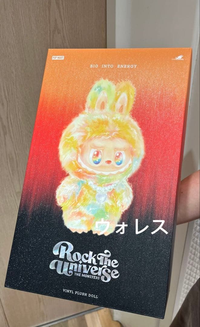 THE MONSTERS ROCK THE UNIVERSぬいぐるみ