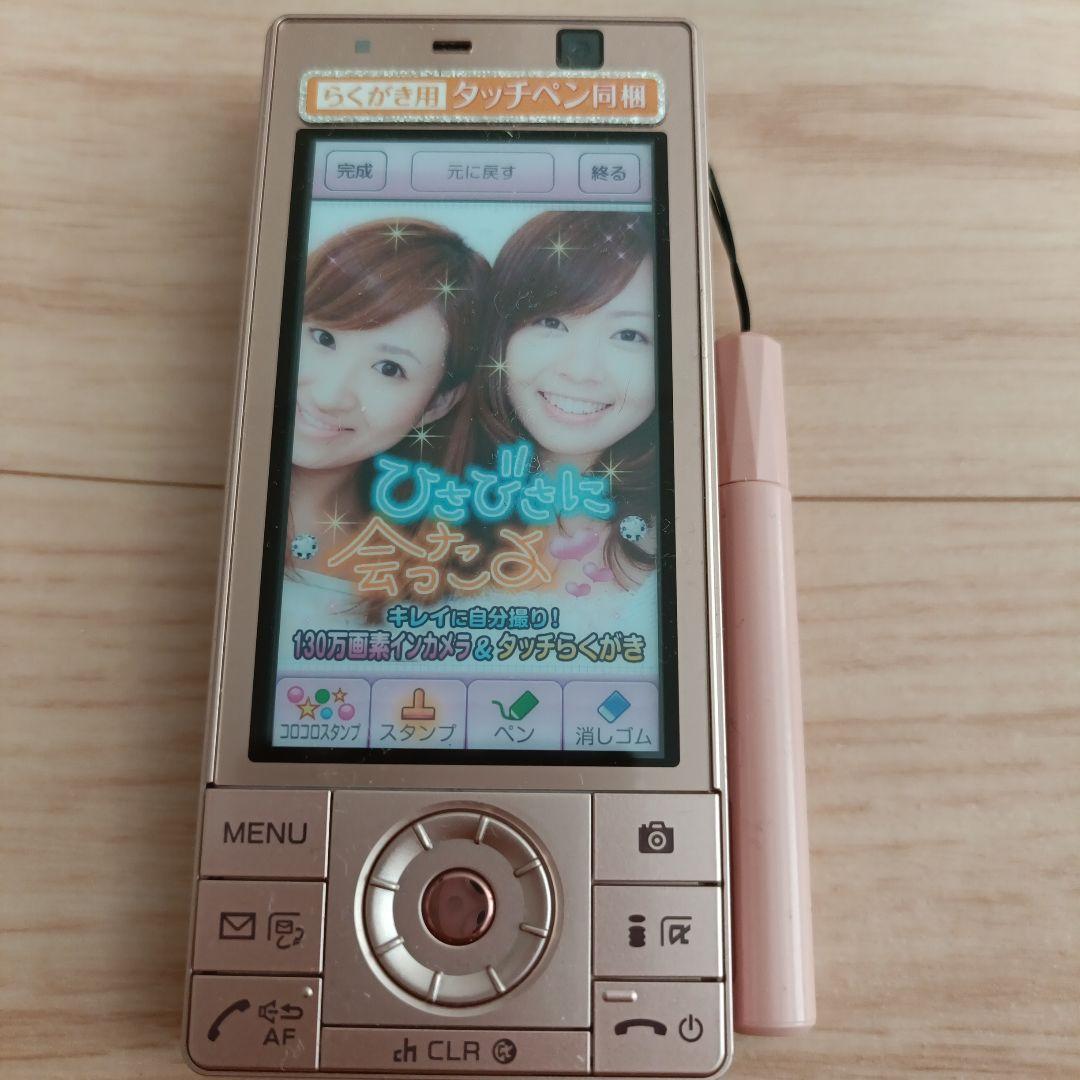 【モックアップ】　docomo　F-04C F-05C