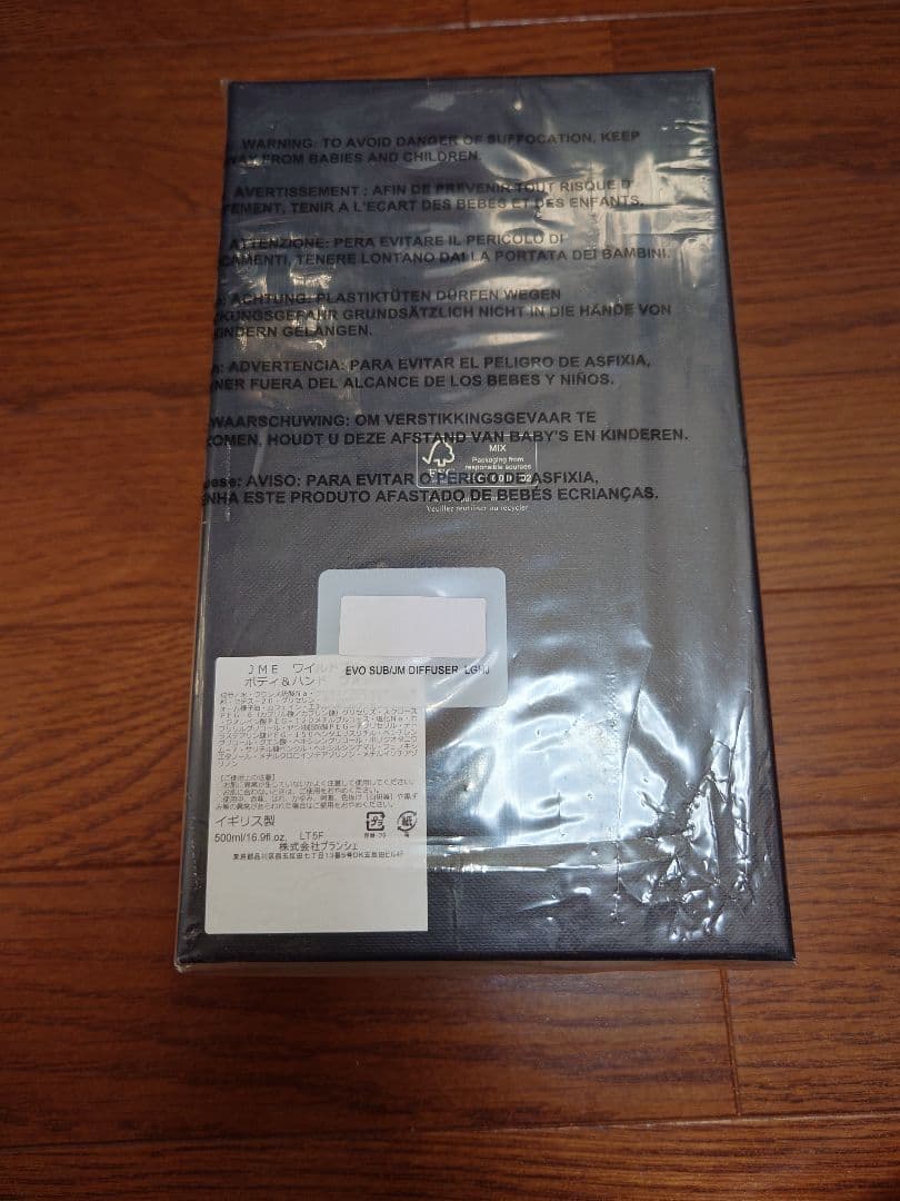 JO MALONE ワイルドブルーベル ボディ＆ハンドウォッシュ 500ml