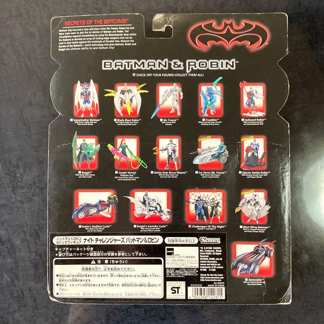バットマンフィギュア　ケナー社　長谷川製作所プラモデル　トミー　まとめ売り