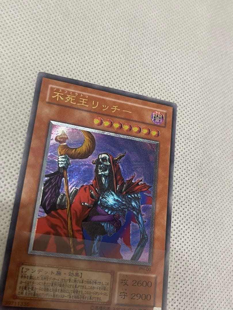 遊戯王 引退品 まとめ売り 初期