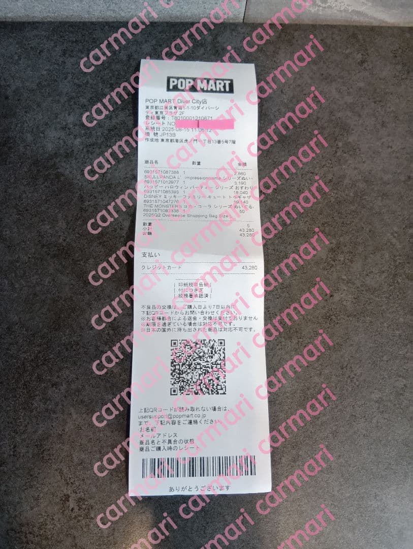 THE MONSTERS コカ・コーラシリーズ ぬいぐるみ アソートシュリンク付