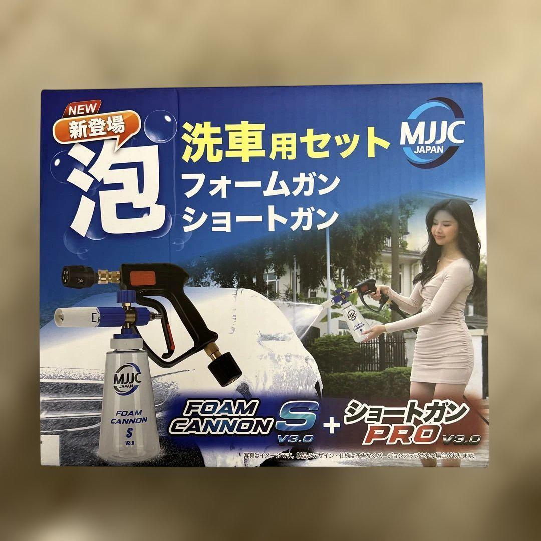 値下げ中511183 未使用MJJC 第３世代 フォームキャノンS V3.0