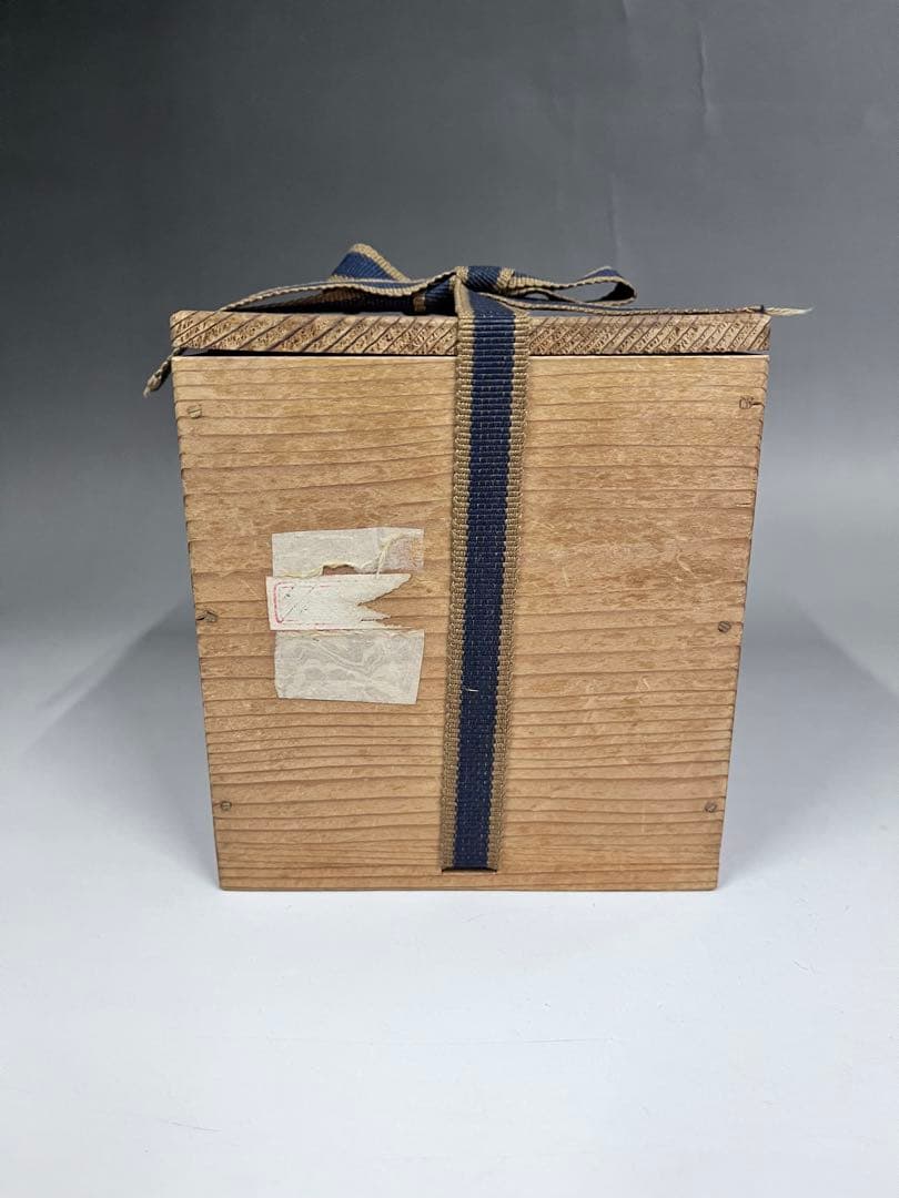 E258 織部　火入　加藤十右衛門　十鳳　茶道具　茶器