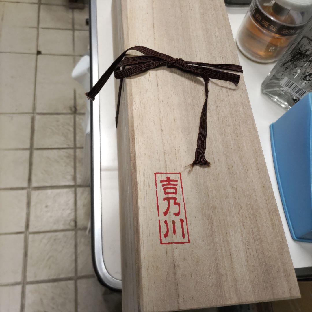 さらに値下げ！！　吉乃川　昌和蔵　古酒　1800ミリリットル　化粧箱入り　限定品