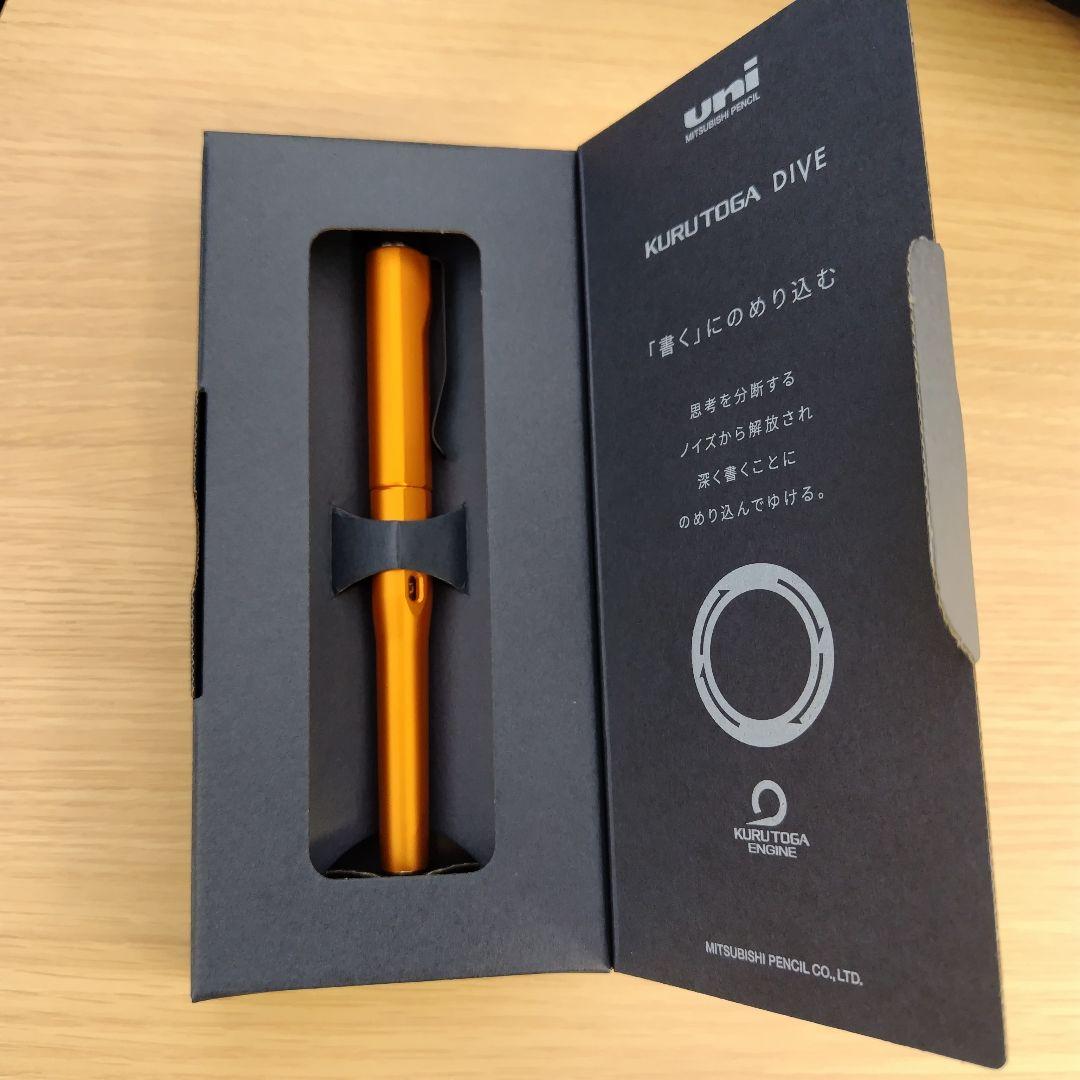 【新品未使用】KURUTOGA DIVE　クルトガダイブ　トワイライトオレンジ