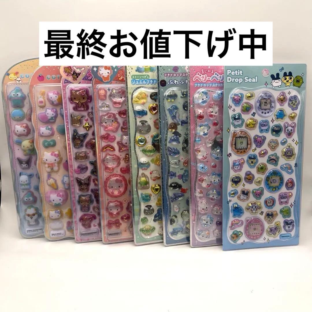 [国内正規品] たまごっち サンリオ シール まとめ売り　8種セット