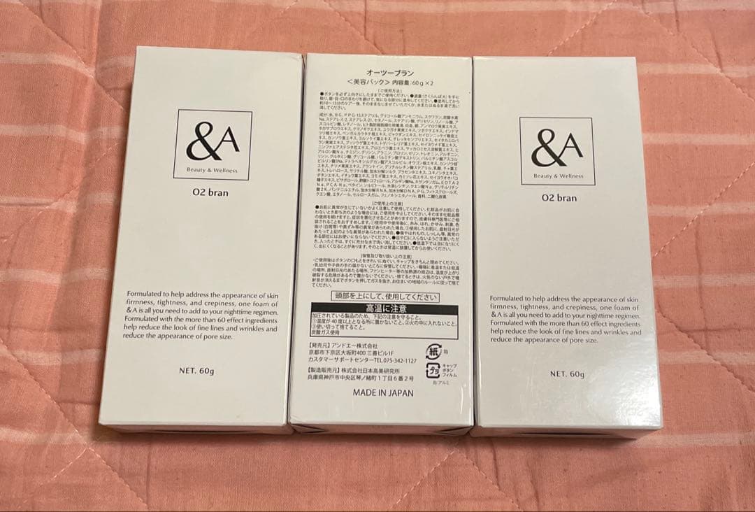 アンドエー &A O2 bran オーツーブラン 60g×6本 炭酸パック