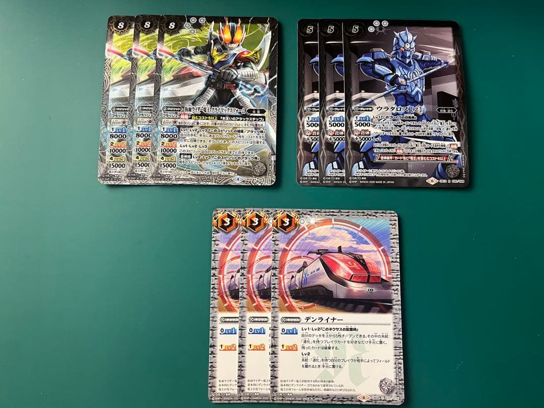 仮面ライダー電王　デッキパーツ　ウラタロス　デンライナー　クライマックスフォーム