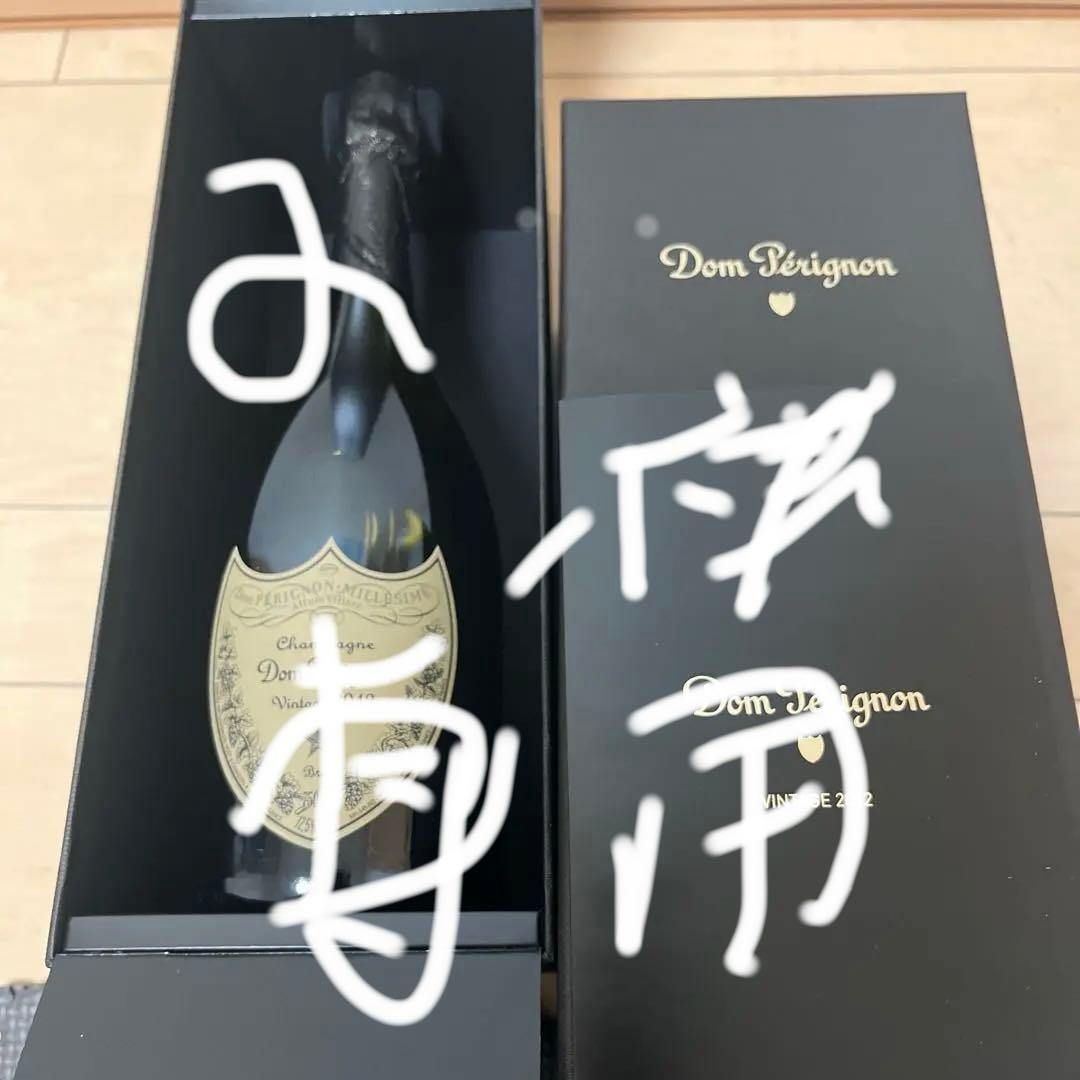 Dom Pérignon シャンパン 2012年 ヴィンテージ