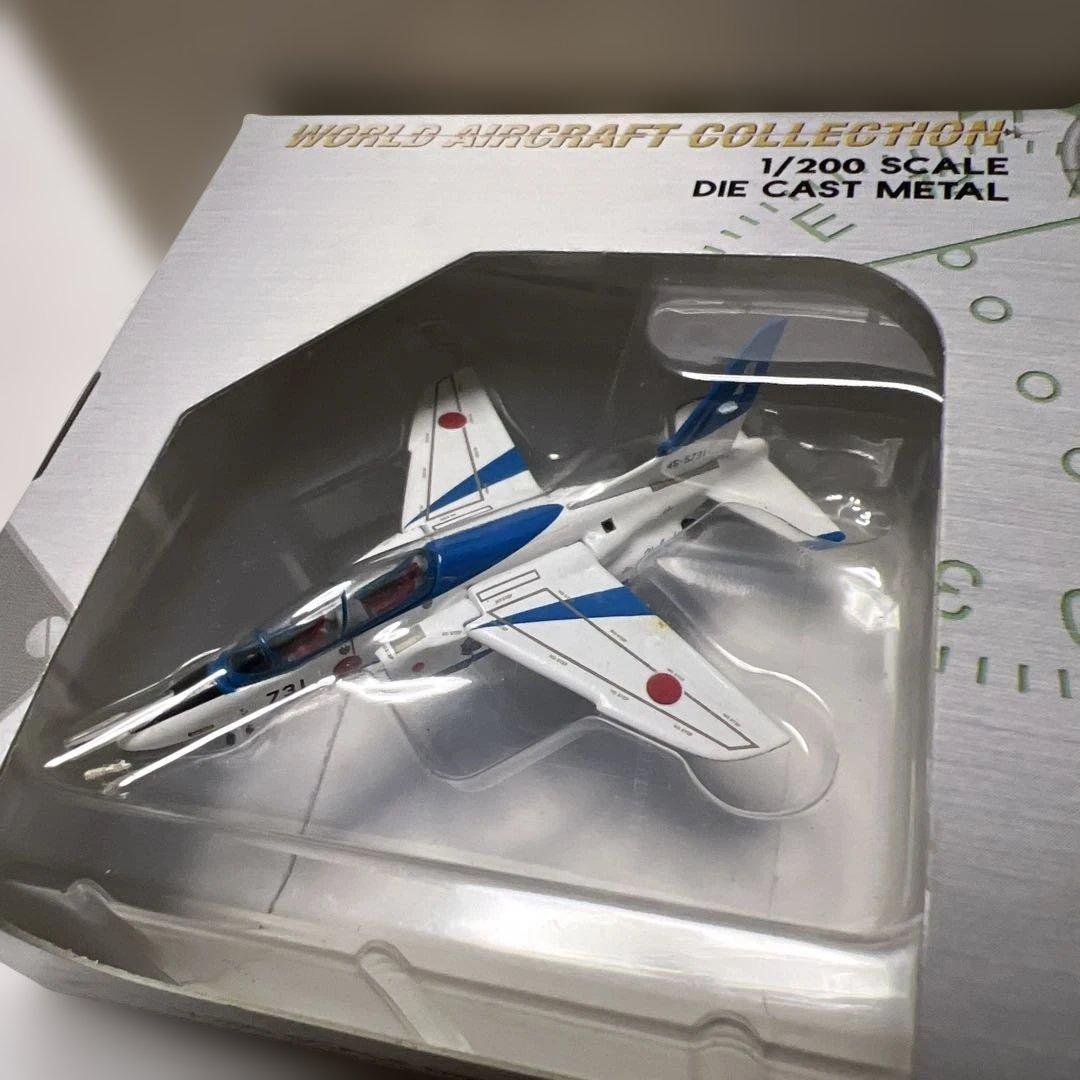 ブルーイパルス　1/200 ワールドエアクラフト　7機まとめ
