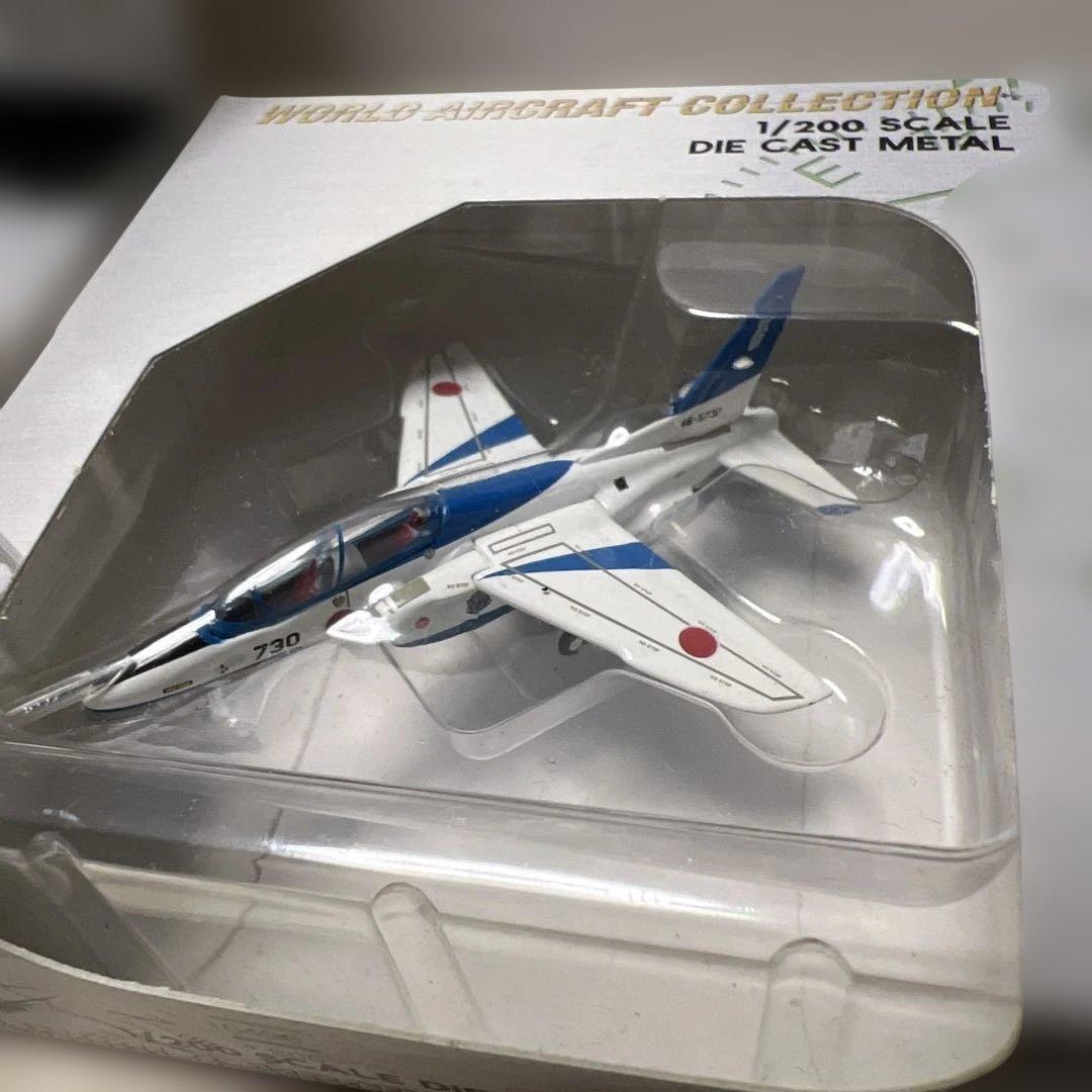 ブルーイパルス　1/200 ワールドエアクラフト　7機まとめ