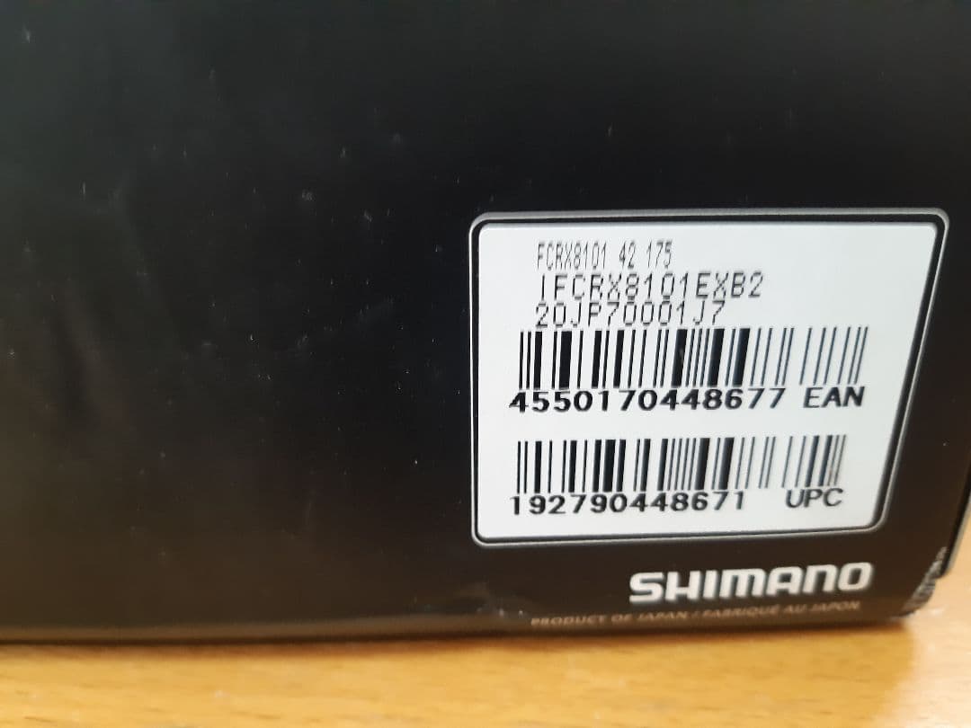 シマノ FC-RX810-1 42t 175mm GRXクランクセット
