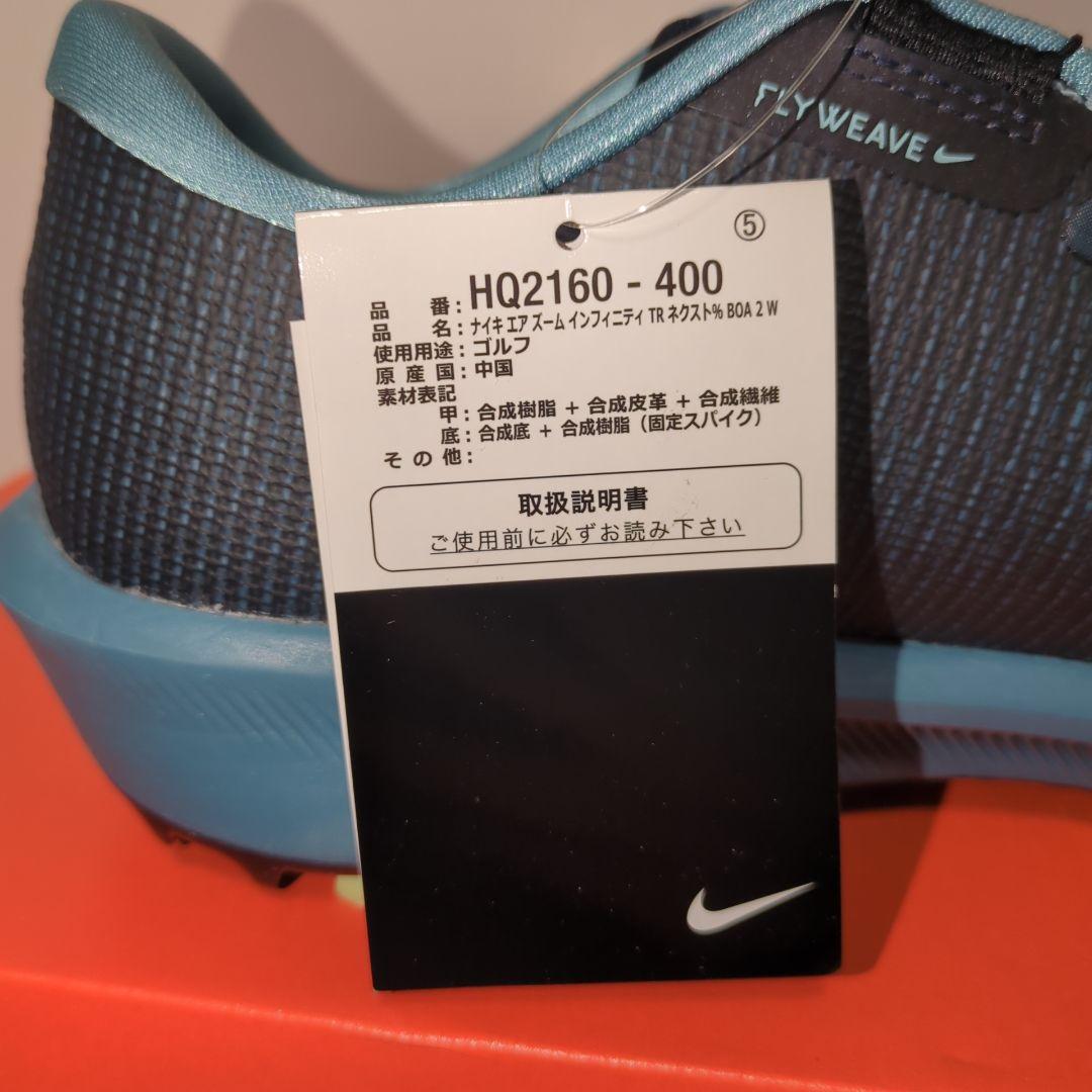 26.5 ナイキ インフィニティ ツアー BOA 2 ゴルフシューズ NIKE