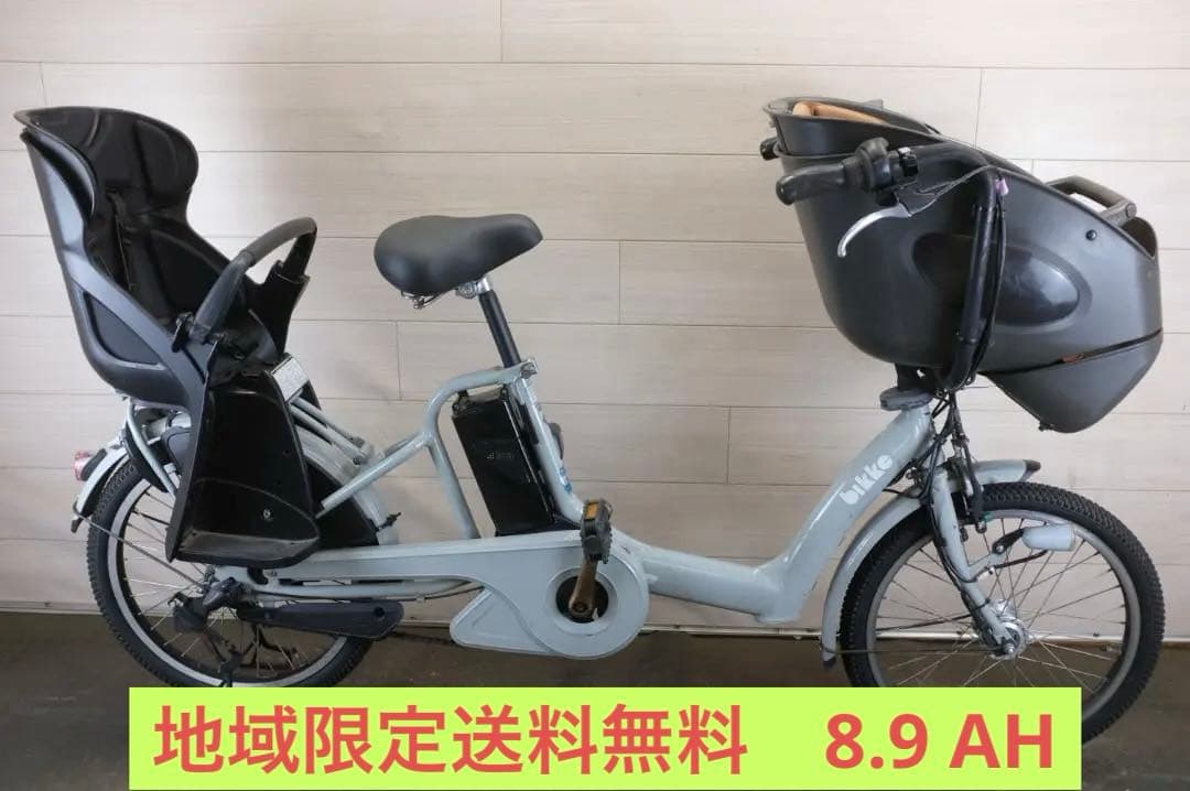 ムギ )ブリヂストBikkeポーラ　20インチ　3段　8.9Ah充電器あり