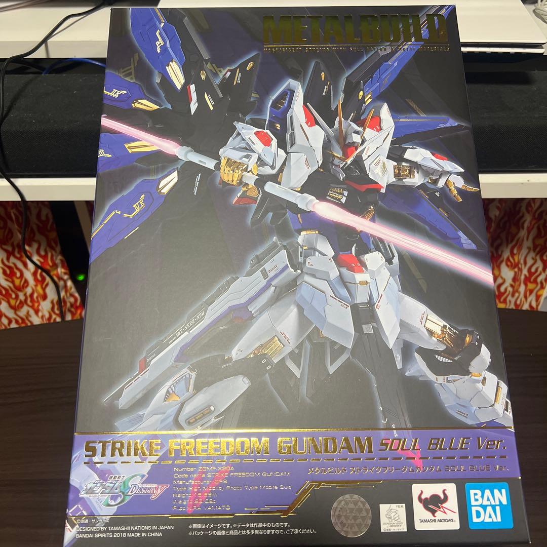 メタルビルド　ストライクフリーダム　Soul Blue 光の翼付き