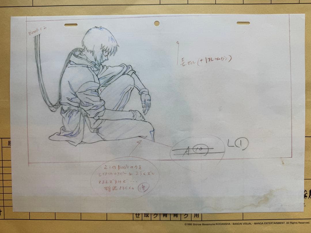 攻殻機動隊展 GHOST AND THE SHELL限定 複製原画