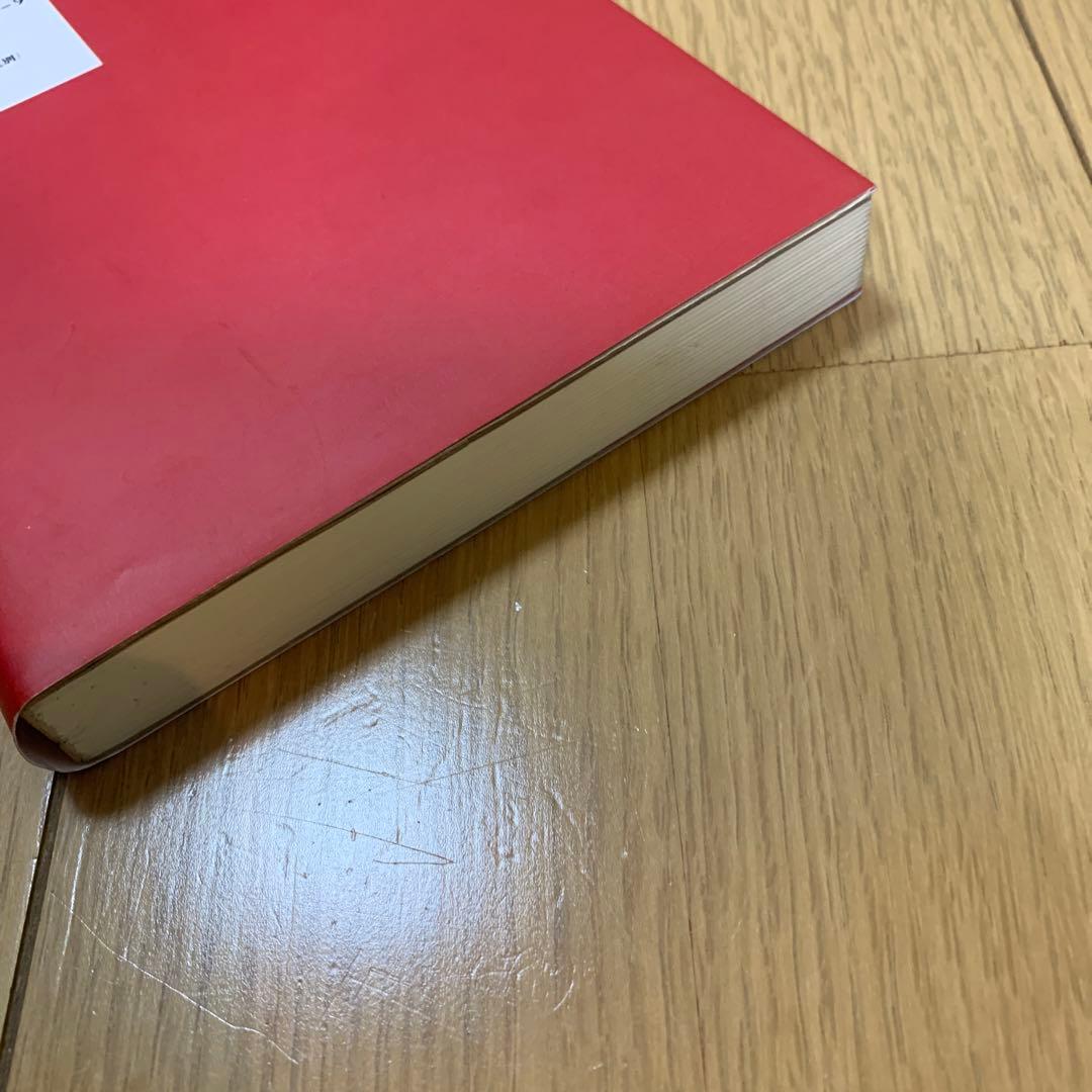 ネオコンの正体 : 世界人間牧場の完成へのネオコンの隠された目標