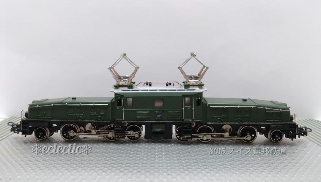 【希少✮ヴィンテージ】MARKLIN 3015 凸型電気機関車 クロコダイル