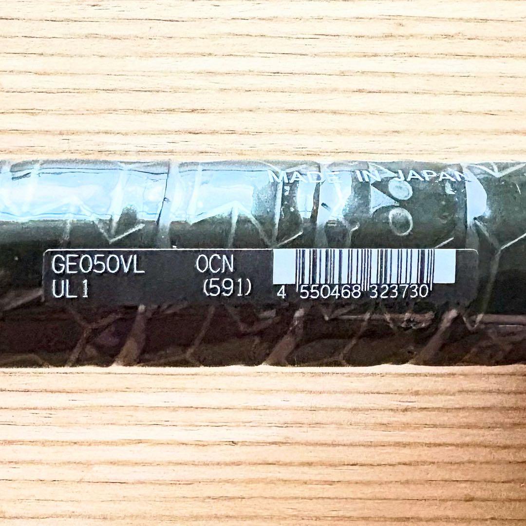 GEOBREAK 50V / ジオブレイク 50V / UL1 / 限定カラー