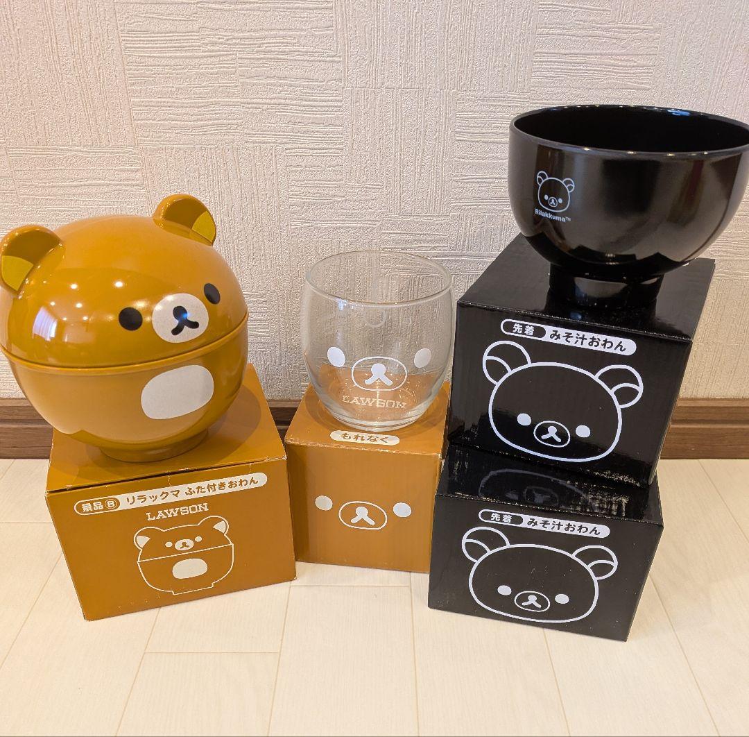 リラックマ　まとめ売り　ぬいぐるみ　食器　小物　San-X　36点　大量