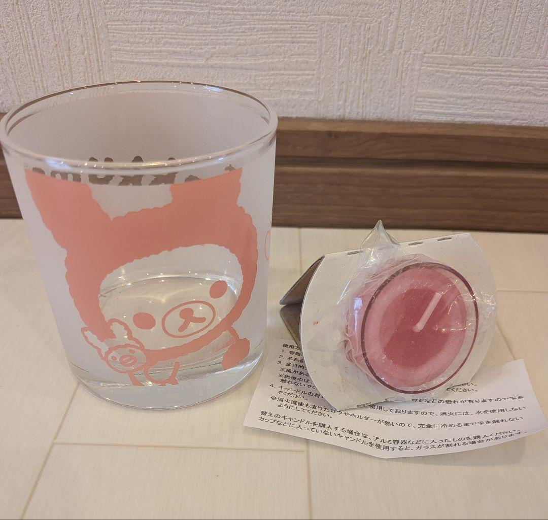 リラックマ　まとめ売り　ぬいぐるみ　食器　小物　San-X　36点　大量