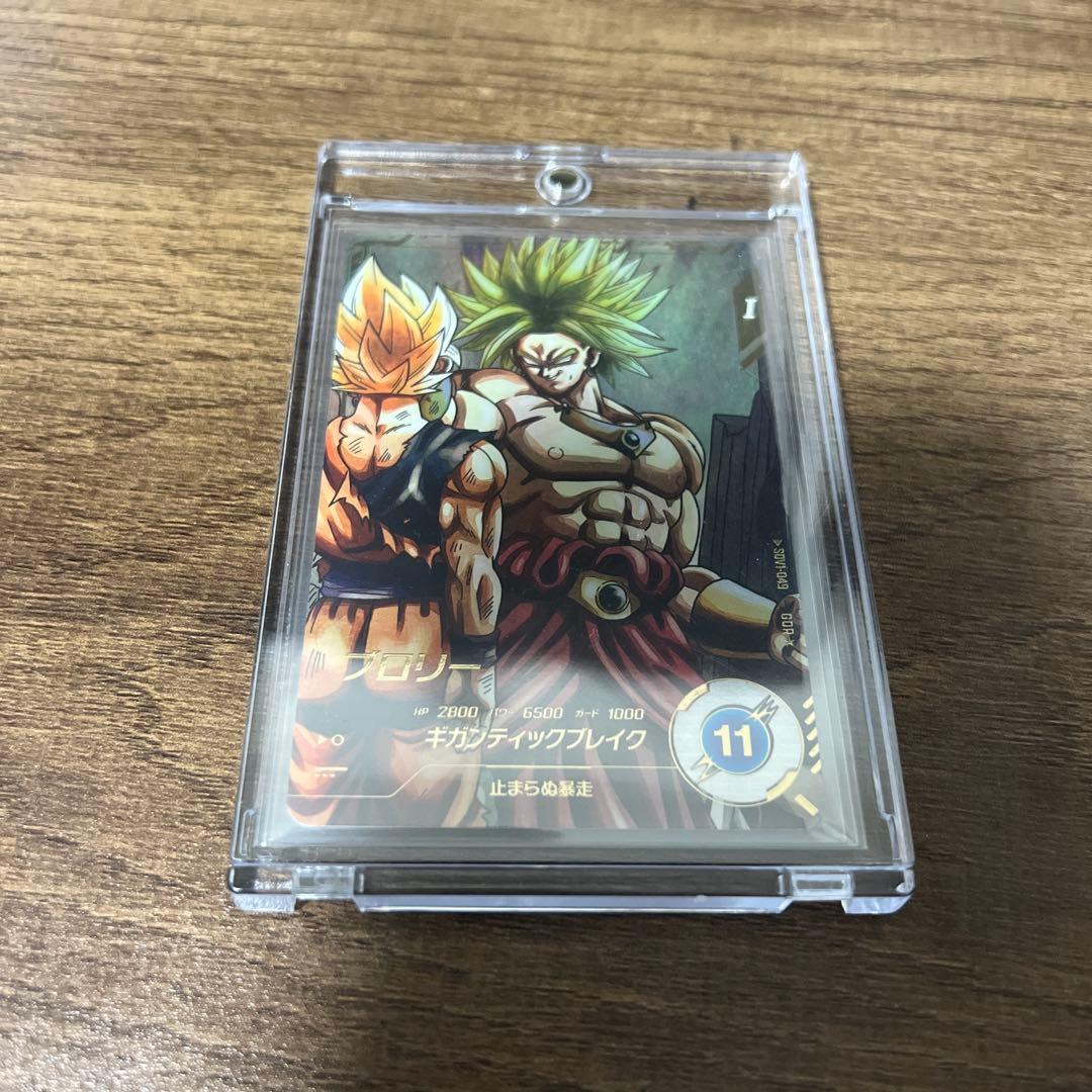 ご*む様 ドラゴンボールダイバーズ　ブロリーパラレル