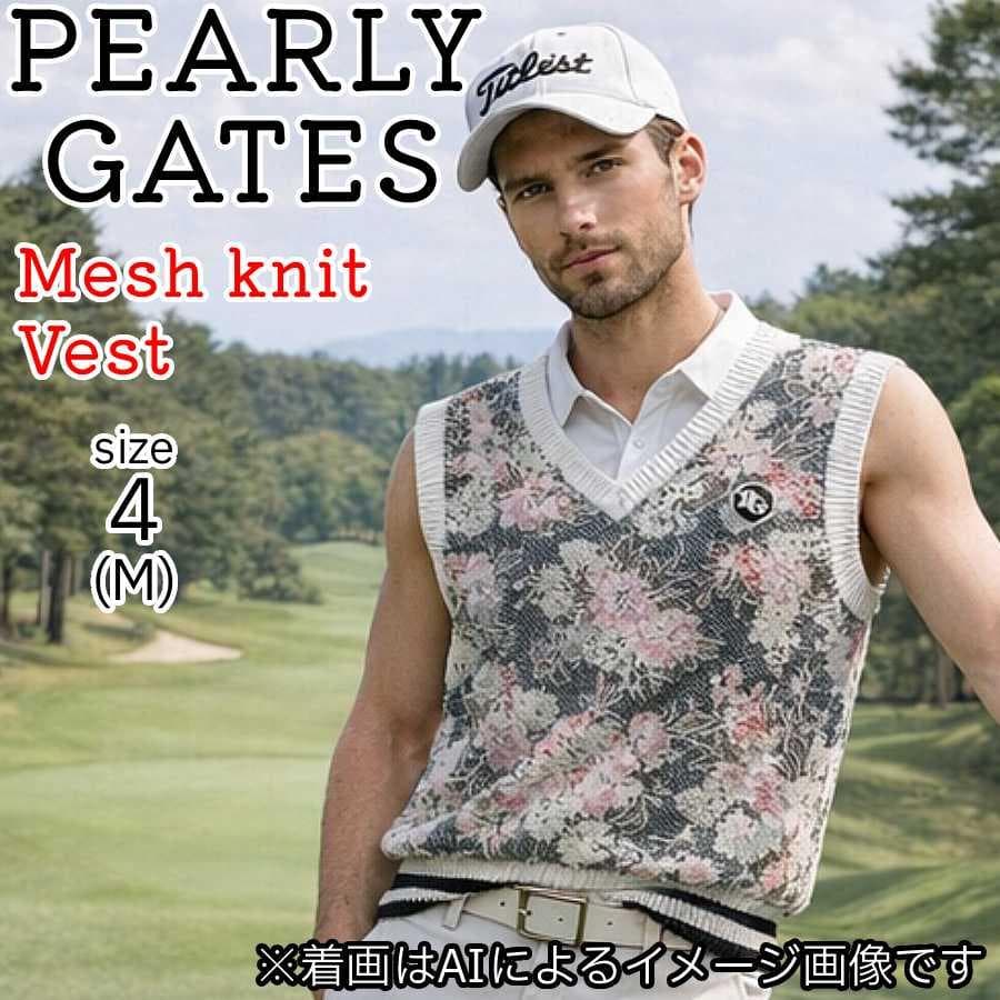 【完売品】パーリーゲイツ LIBERTY プリント Vネック ニットベスト 花柄