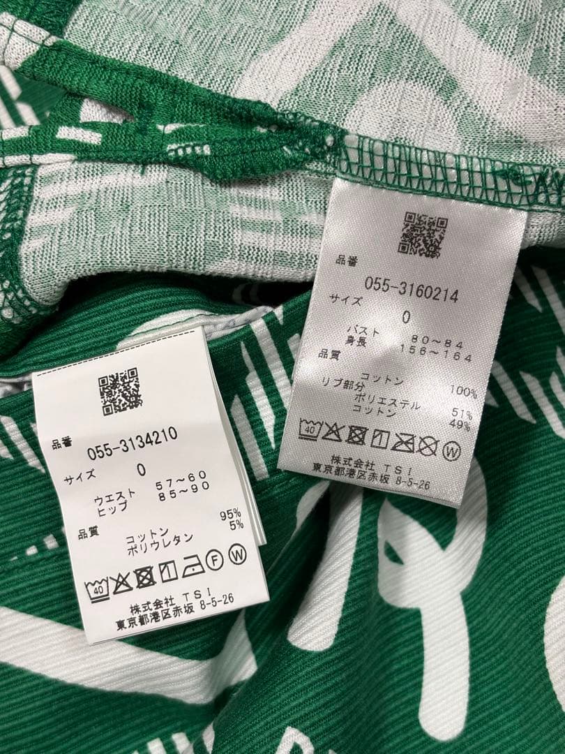 （新品）パーリーゲイツ 、もやっとロゴ柄シリーズ、セットアップ、サイズ0