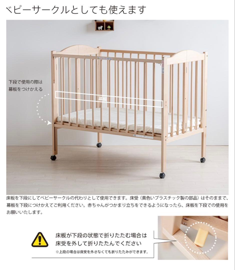 ♡めろ♡様　日本製ベビーベッド ハイベッド パル ホワイト 石崎家具