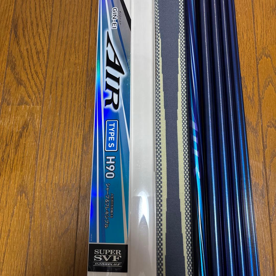 ダイワ銀影エアータイプS H90