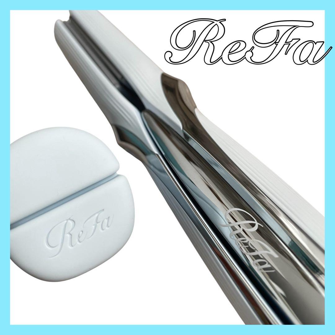 ✨未使用品級に綺麗✨ Refa ビューテック ストレート プロ RE-AT02A