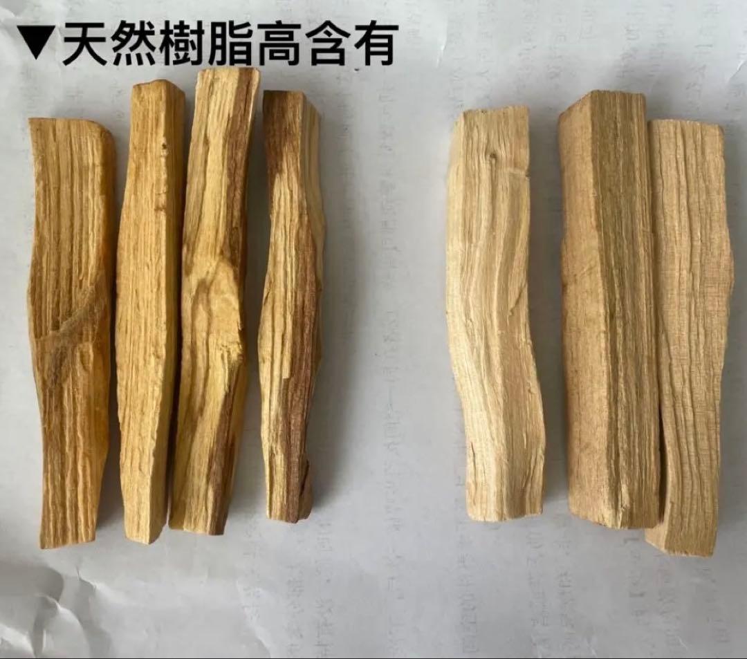 パロサント450g 天然樹脂高含有