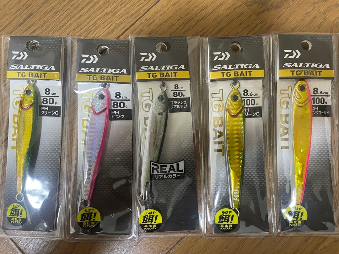 【新品未使用】tgベイト 80・100g ※最終値下げ